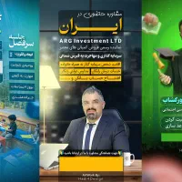 طراح گرافیک با 10 سال سابقه