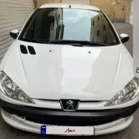 206 مشابه صفر