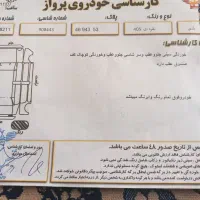 پژو ۴۰۵ نقره ای|خودرو سواری و وانت|برخوار, |دیوار