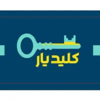 کلیدسازی