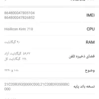 هواوی nova3i|موبایل|تهران, تهرانپارس غربی|دیوار