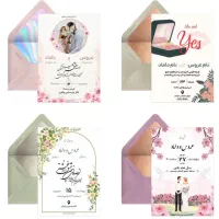 انواع کارت دعوت دیجیتالی*عروسی*ترحیم*تولد*تبلیغاتی|خدمات پذیرایی، مراسم|شیراز, ملاصدرا|دیوار