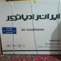 یخچال فریزر ،کولر 30،لباسشویی،تلوزیون43،ابسردکن|یخچال و فریزر|اهواز, چنیبه علیا|دیوار