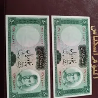 اسکناس پهلوی|کلکسیون سکه، تمبر، اسکناس|چالوس, |دیوار