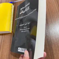 تغییر و بهبود وضعیت مالی در شهر خودتان