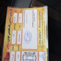 اطلس1403|خودرو سواری و وانت|فردیس, شهرک هفده شهریور|دیوار