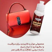 محصولات نانو وارایشی بهداشتی|آرایشی، بهداشتی، درمانی|کوهدشت, |دیوار