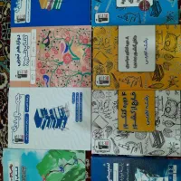 کتاب کمک درسی تجربی