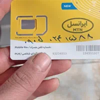 گم شده