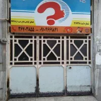 جوشکاری سیار اشرافی|خدمات پیشه و مهارت|قم, هفت تیر|دیوار