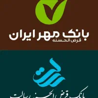 خرید و فروش امتیاز مهر ایران و بانک رسالت