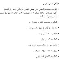 سس خردل تند خانگی|خوردنی و آشامیدنی|قم, عمار یاسر|دیوار