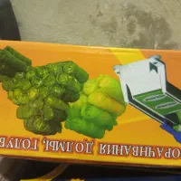 خوردکن