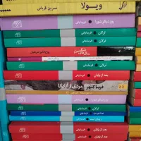 رمان های بلقیس سلیمانی فریبا وفی.روح انگیز شریفیا|کتاب و مجله ادبی|تهران, امیر بهادر|دیوار