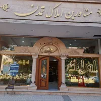 مغازه-تجاری-دائم
