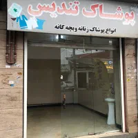 مغازه با امتیازات کامل محله پر رفت و آمد|اجارهٔ مغازه و غرفه|رشت, پیرکلاچای|دیوار