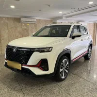 چانگان CS55 / تحویل روز / اقساط بلند مدت