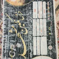 دو تخته فرش ۹متری و ۳.۵متری نگین مشهد پادری رایگان|فرش|تهران, نیروی هوایی (پیروزی)|دیوار