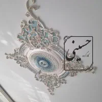 گچبری پیشساخته شیک و لوکس|خدمات پیشه و مهارت|مشهد, ابوذر|دیوار