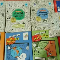 کتاب کنکور