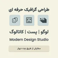 طراحی گرافیک حرفه‌ای لوگو، پست، بنر