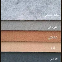 موکت مخمل جذاب موکت مدرن