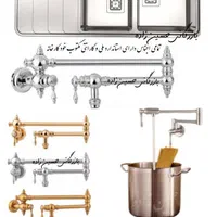 شاسی توالت فرنگی وال هنگ گاتریاایمن آب سنی شیرالات|لوازم سرویس بهداشتی|تبریز, |دیوار