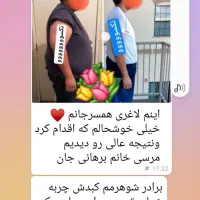 لاغری، کیست و تنبلی تخمدان، کبدچرب، پوست ومو|آرایشی، بهداشتی، درمانی|مشهد, خواجه ربیع|دیوار