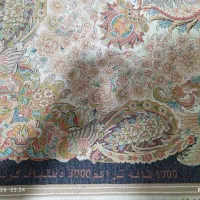 فرش بخاری لباسشویی|فرش|شیراز, کیان شهر|دیوار