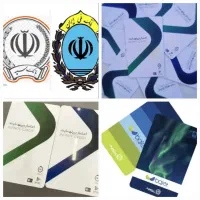 نقدن کردن کالا پی  و باجت وکالا نو