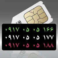 ۰۹۱۷-۰۵-۰۵-۱۷۷