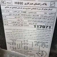 بخاری ایستاده آرجی|بخاری، هیتر، شومینه|تهران, مخصوص|دیوار