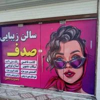 چاپ بنر استیکر لیبل تسلیت اعلامیه فلکس کارت ویزیت|خدمات رایانه‌ای و موبایل|کرمانشاه, |دیوار