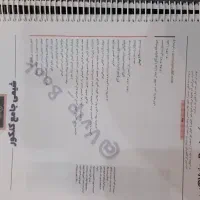 فروش کتابهای کنکور|کتاب و مجله آموزشی|شیراز, بهارستان|دیوار