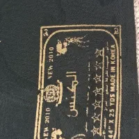 چادر مشکی|لباس|هشتگرد, فاز ۷ مهستان|دیوار