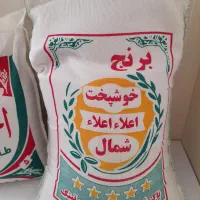 برنج ایرانی طارم هاشمی|خوردنی و آشامیدنی|یزد, |دیوار