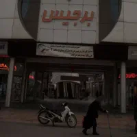 فرصت-سرمایه-گذاری-مغازه50متری-برجیس-طبقه-اول