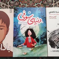 کتاب نو قیمت پایین