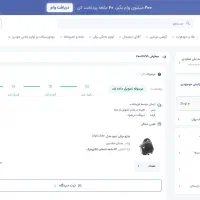 جارو برقی دوو مدل DVC-S22