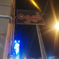 میزو صندلی