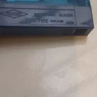 سرنگ هامیلتون