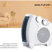بخاری رومیزی کد ۰۶|بخاری، هیتر، شومینه|شیراز, سجادیه|دیوار