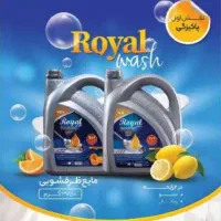 انواع شوینده