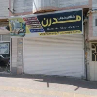 مغازه 40 متری خیابان 15 خرداد