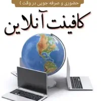 ثبت نام خودرو و خرید حواله|خدمات رایانهای و موبایل|دزفول, |دیوار