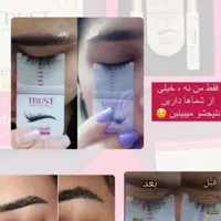 سرم مژه معجزه گر|آرایشی، بهداشتی، درمانی|اصفهان, گلستان|دیوار