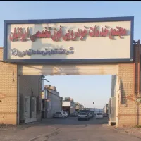 مغازه-فروشی-خدمات-خودرویی