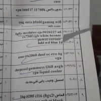 کیس فولrgbگیمینگ گرافیک ادیتوری مهندسی طراحی ماینر|رایانه رومیزی|آمل, |دیوار