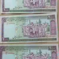 اسکناس های جمهوری