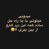 بالشت طبی میکروفیبر|رختخواب، بالش، پتو|رشت, استقامت ۱|دیوار